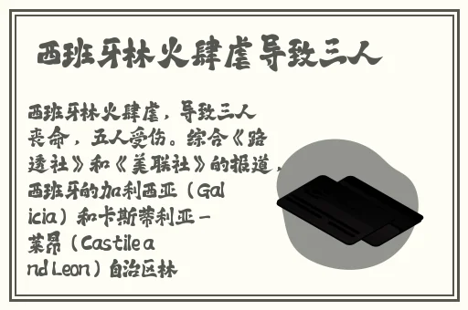 成片免费观看