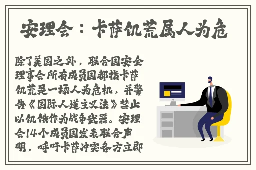穿裙子忘穿内裤了该咋办呢