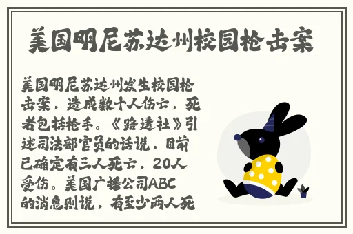 唐三抽查波塞西不亦乐乎