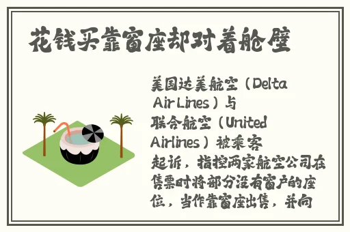 小漂亮被主角团爆炒了