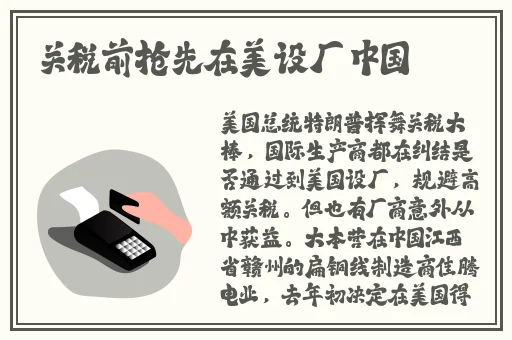 色天堂免费板